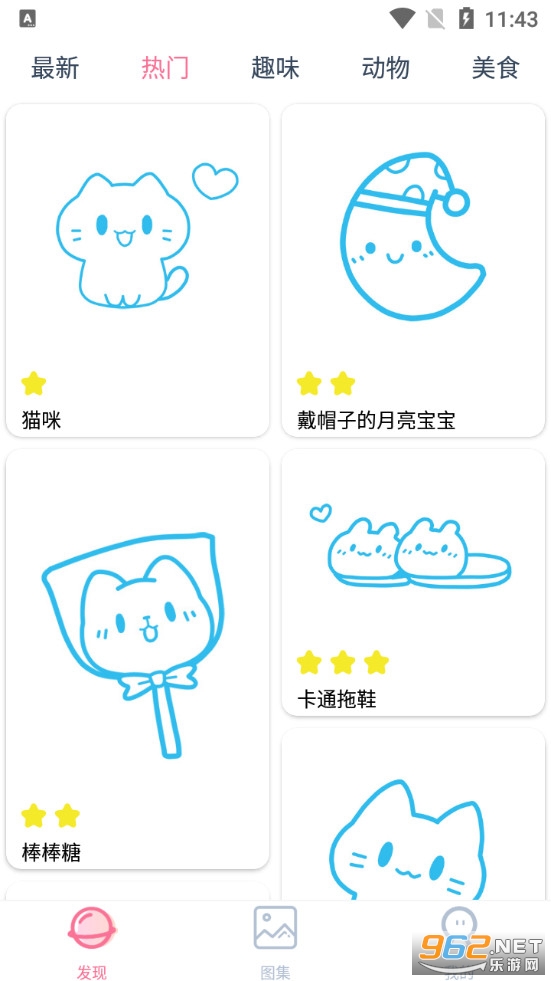 ��ѿ�Ǽ�ʻ�appv1.1.7 (ѧ����)��ͼ0