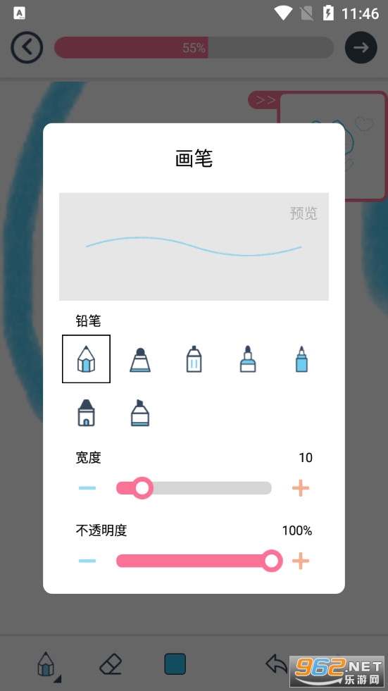 ��ѿ�Ǽ�ʻ�appv1.1.7 (ѧ����)��ͼ3
