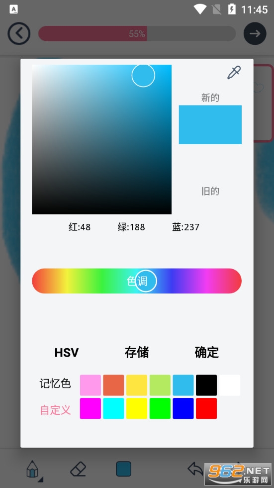��ѿ�Ǽ�ʻ�appv1.1.7 (ѧ����)��ͼ2