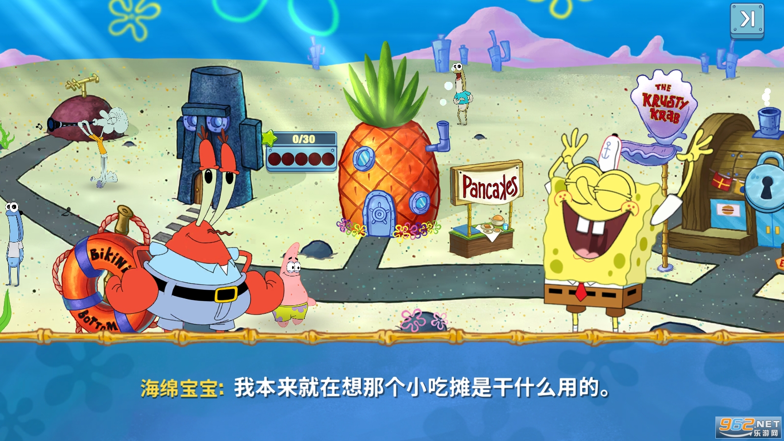 SpongeBob  Krusty Cook Off��ͼ2