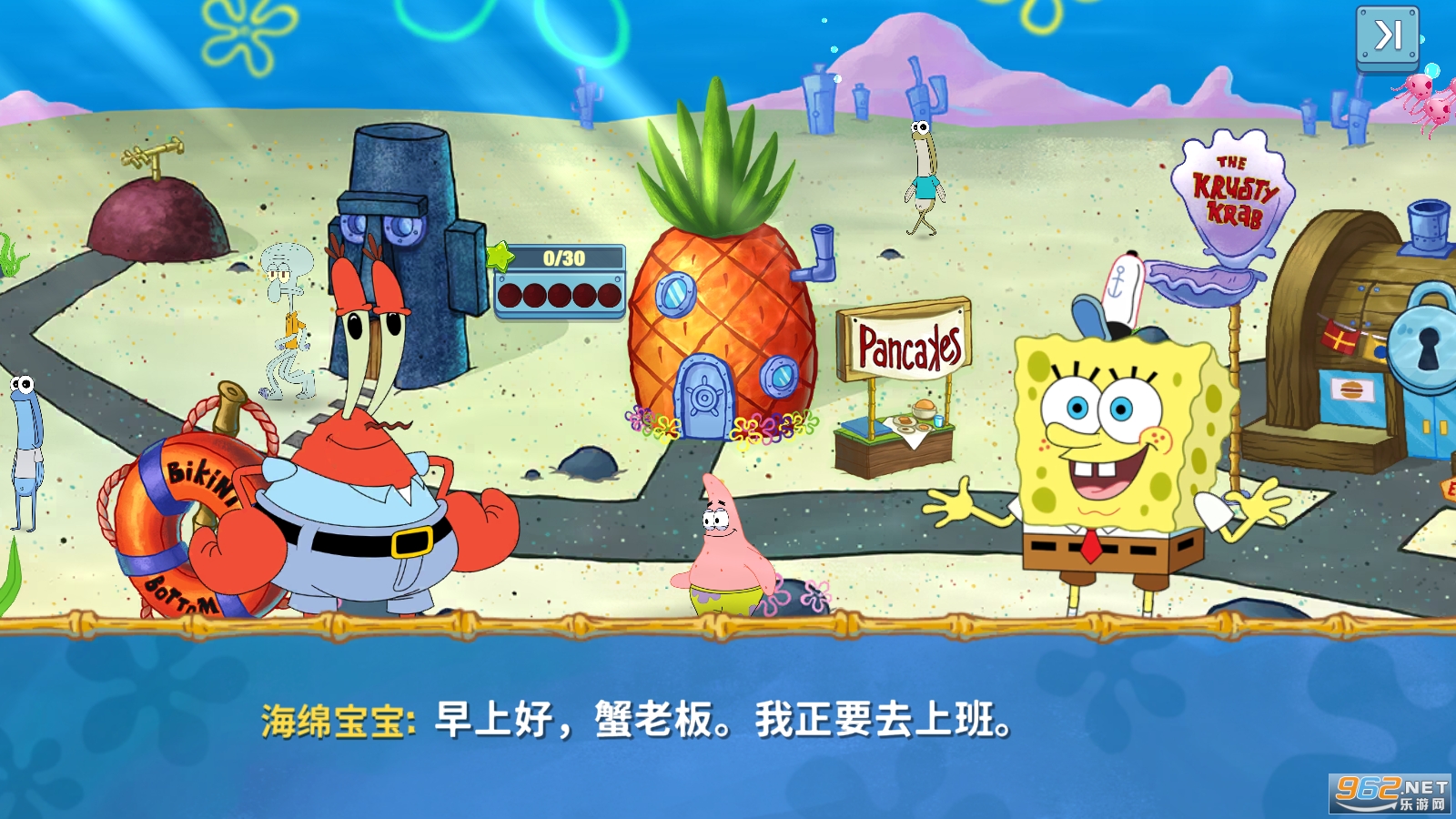 SpongeBob  Krusty Cook Off��ͼ1