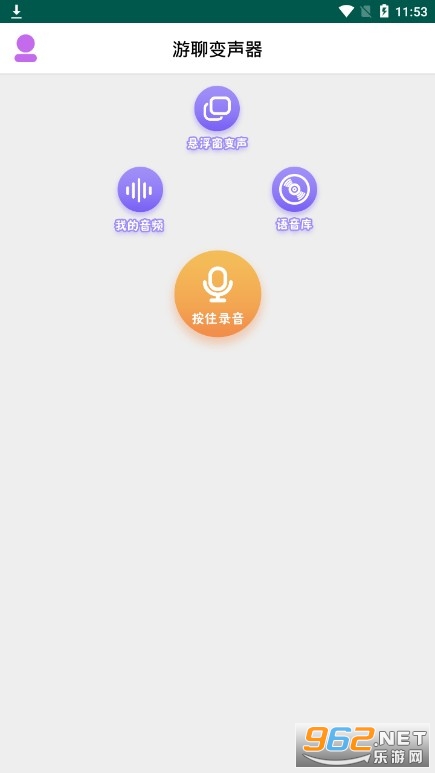 ���ı������ٷ���v1.0.2��׿���ͼ1