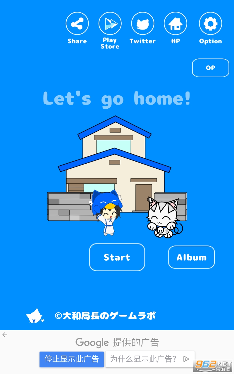 ���Ҥˎ�������(�ؼҰ���Ϸ)��ͼ2