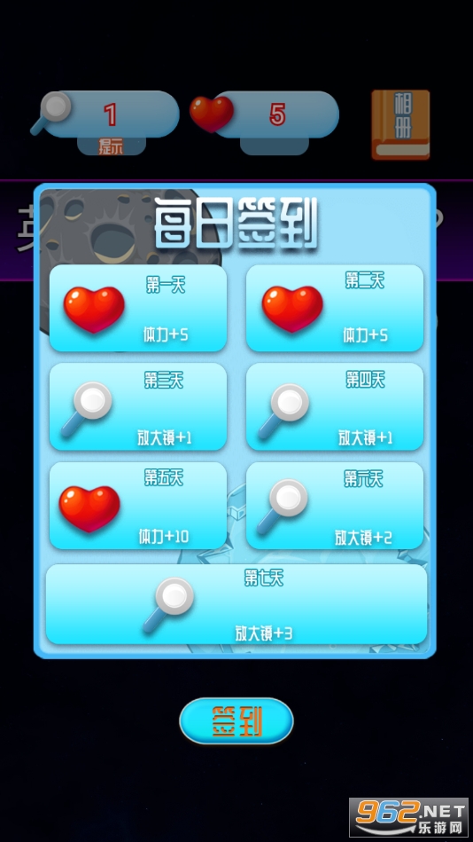 һ�������հ�׿���ͼ3
