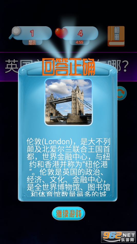 һ�������հ�׿���ͼ2