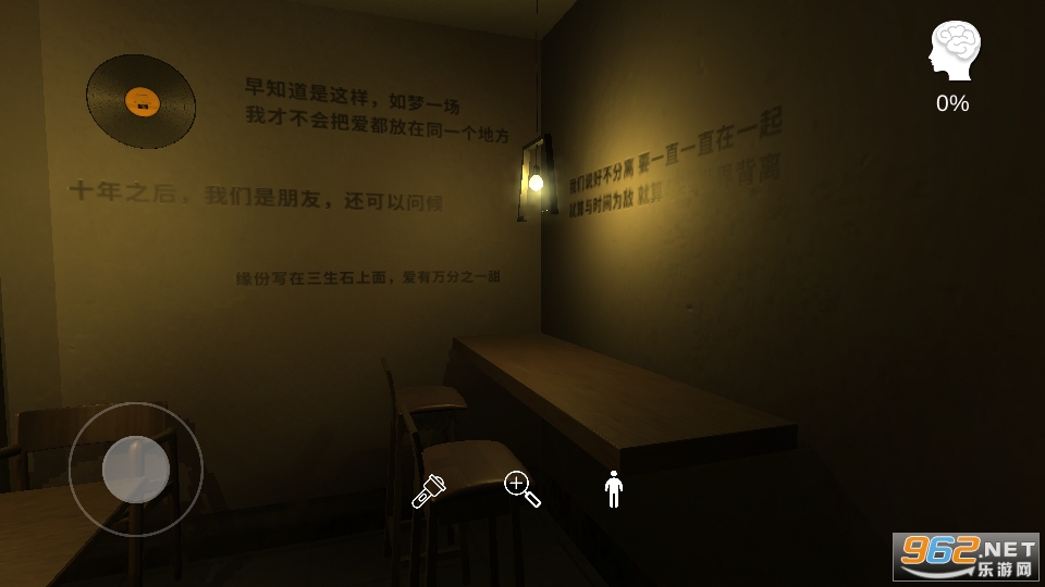 明天酒吧游戏截图2