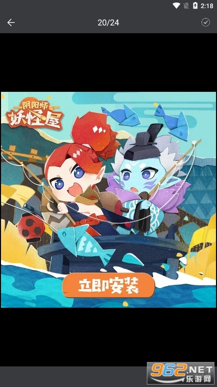 大神去水印官方版截图3