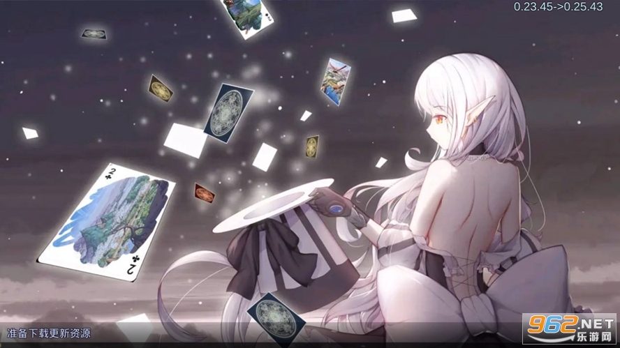 阿拉德魔王正版截图0