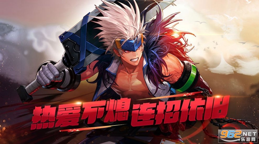 阿拉德魔王正版截图3