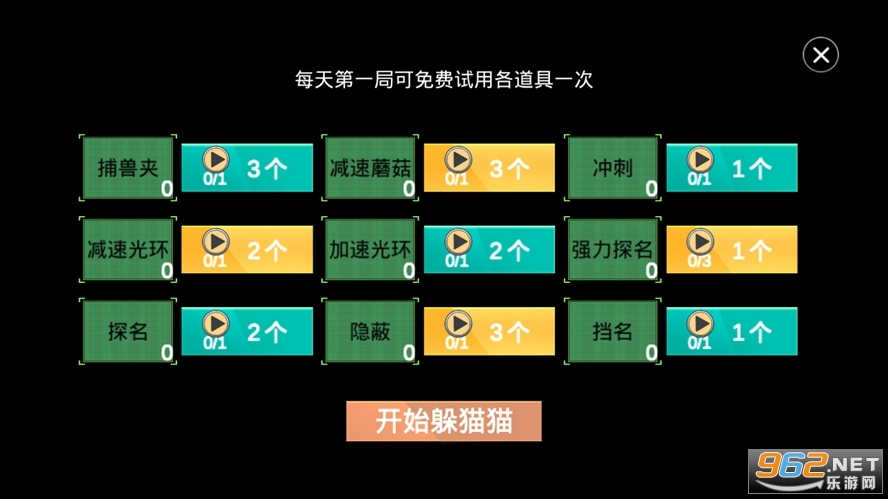 ̫�ն�èè��Ϸv1.3.4��������ͼ1