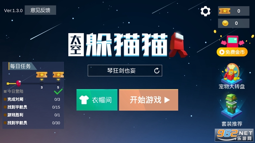 ̫�ն�èè��Ϸv1.3.4��������ͼ3