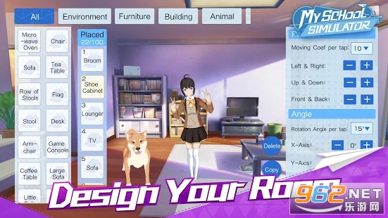 ����My School Simulator���ν�ͼ2