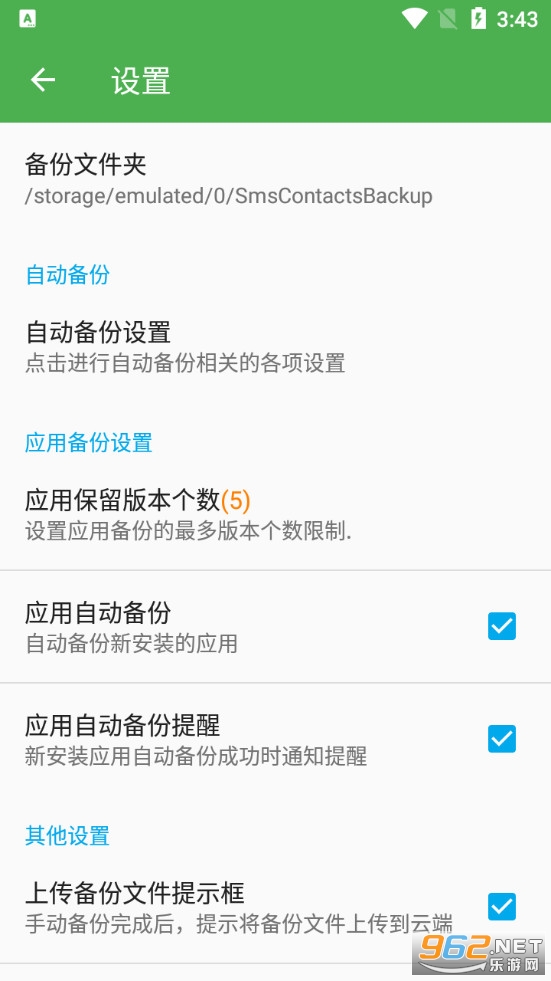 ��������VIP�ƽ��v2.3.28 ��Ա���ͼ2