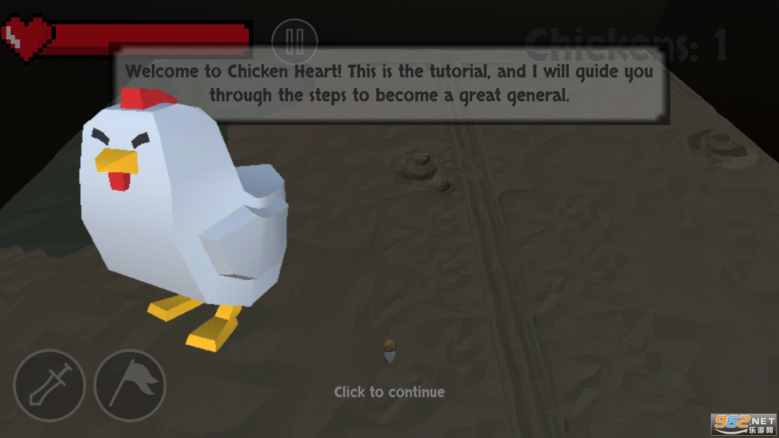 ����(Chicken Heart)��ͼ0