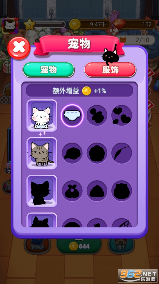 ��ķ�����������v1.0 �޹���ͼ1