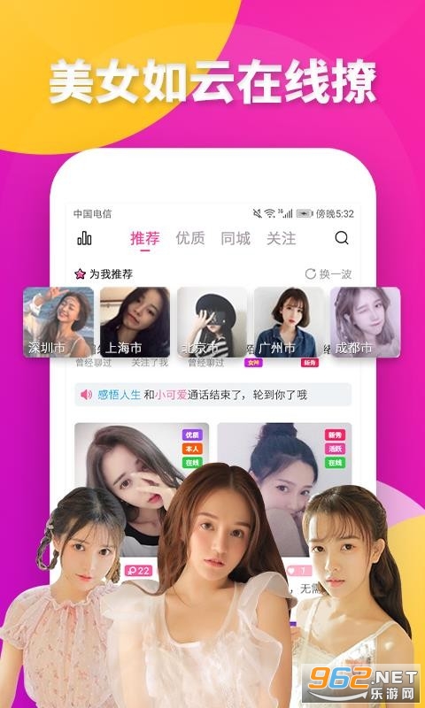 �����app��ͼ0