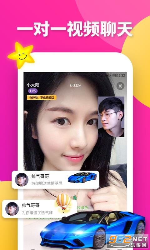 �����app��ͼ3