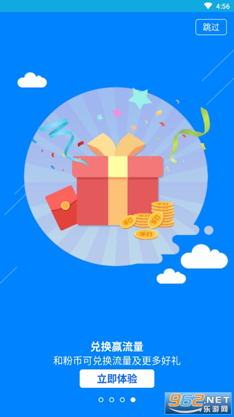 �ͷ�appv2.12.2��׿���ͼ0