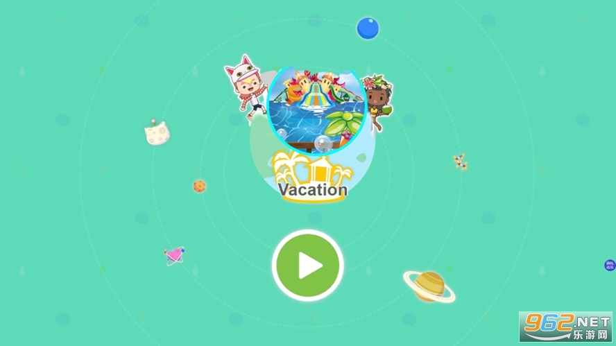 迷你城镇完美假期截图0