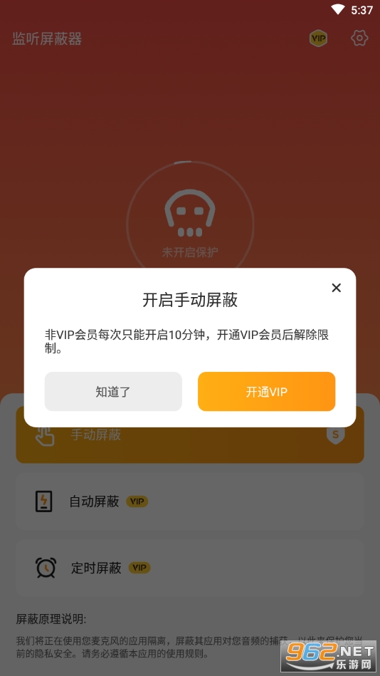 ����������(����������)v1.1 ��׿���ͼ0