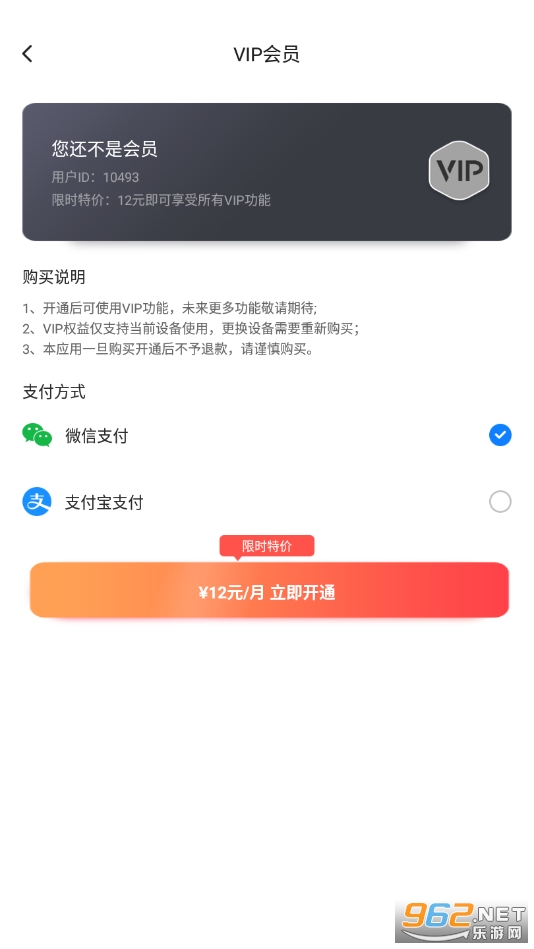 ����������(����������)v1.1 ��׿���ͼ1
