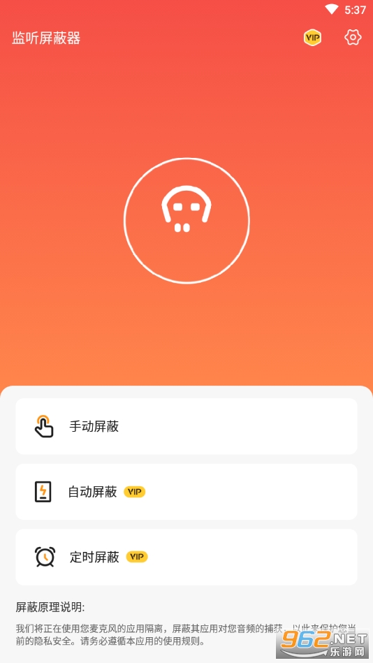 ����������(����������)v1.1 ��׿���ͼ2
