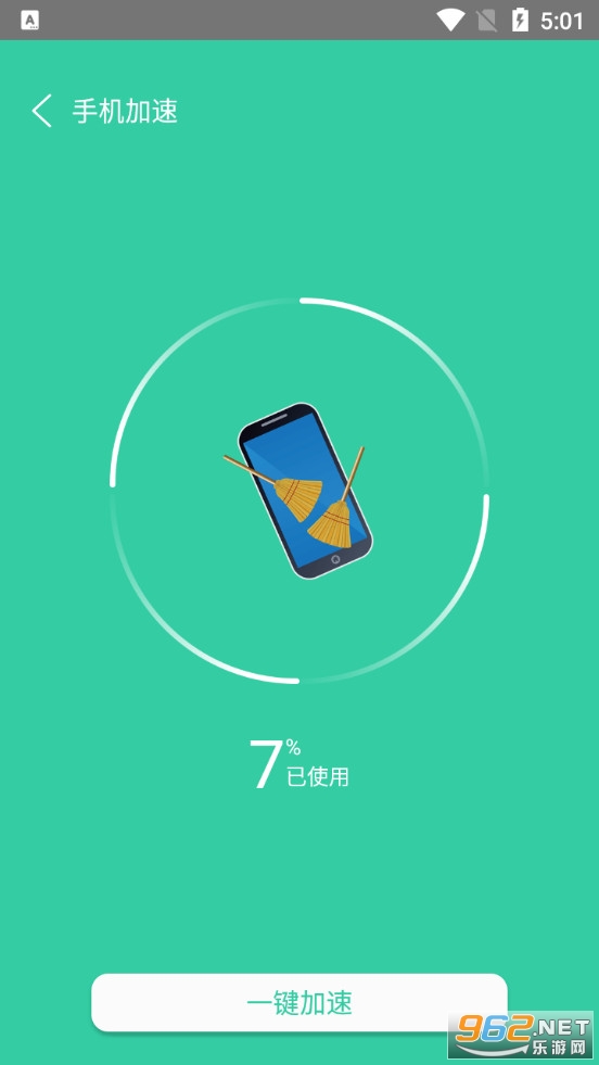 �ֻ������������ְ�׿��v1.1 ���°��ͼ3