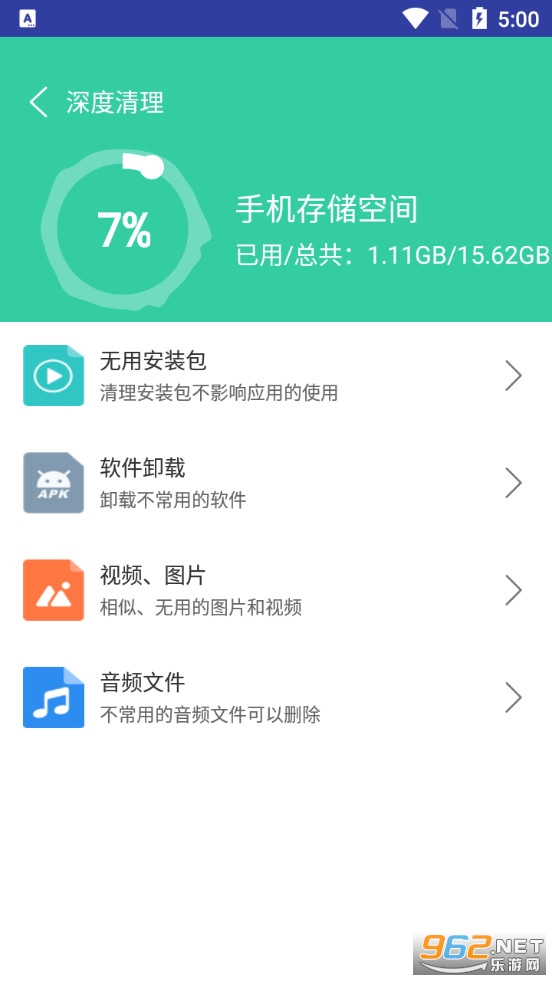 �ֻ������������ְ�׿��v1.1 ���°��ͼ2