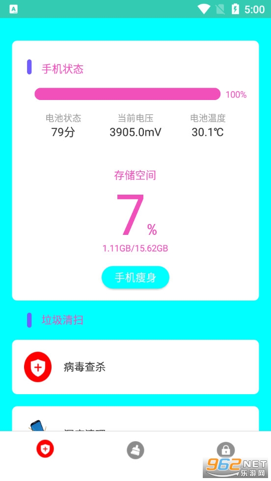 �ֻ������������ְ�׿��v1.1 ���°��ͼ0