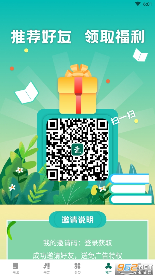 ��ĸ�С˵�Ķ�v1.2.0��ͼ1