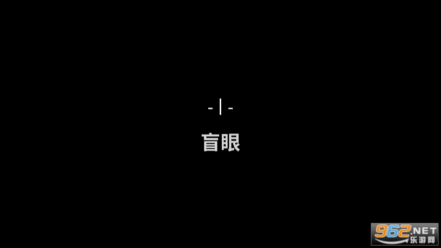 Dark Echo(darkecho��׿)��ͼ3