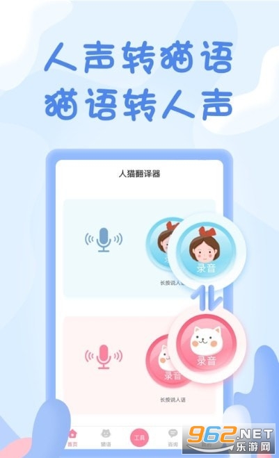 һ��ѧè��APP��׿��v2.0.0��ͼ0