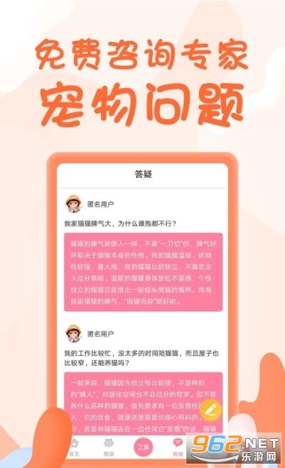 һ��ѧè��APP��׿��v2.0.0��ͼ2