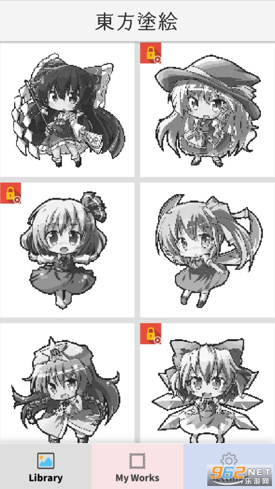 东方涂绘游戏截图3
