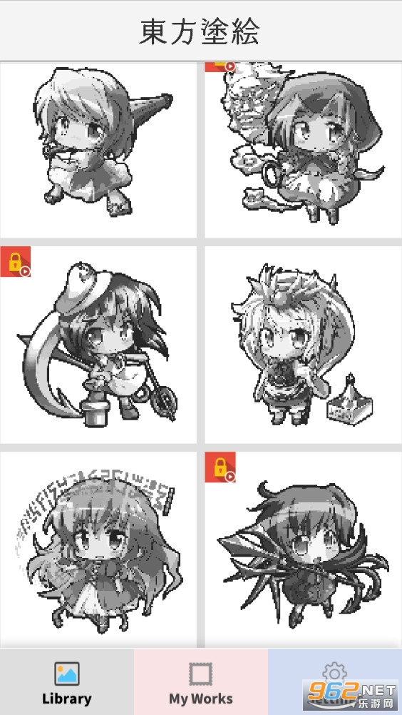 东方涂绘游戏截图4