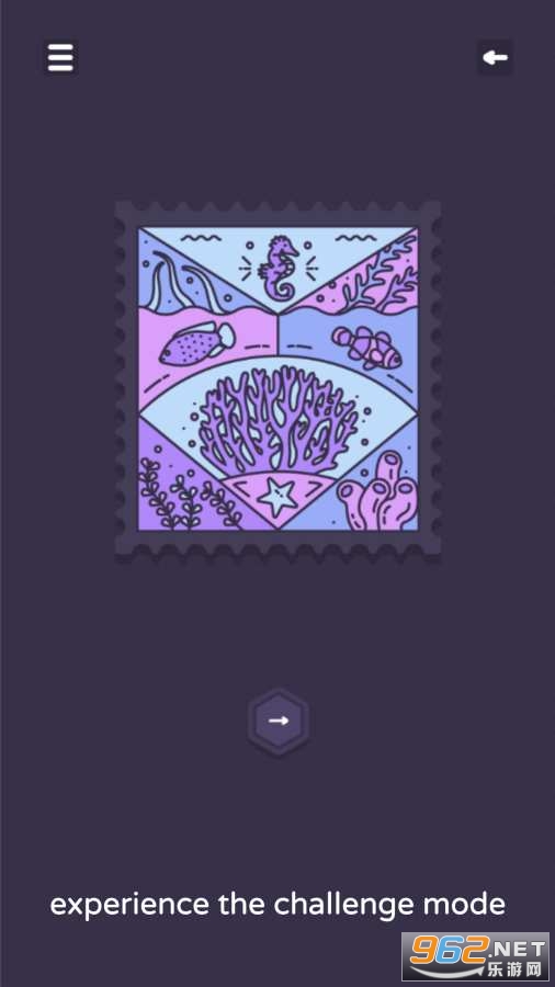 记忆邮票游戏截图1