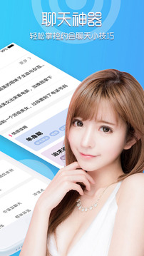�ð�app��ͼ2