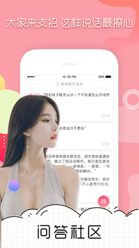 �ð�app��ͼ0