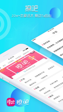 �ð�app��ͼ4