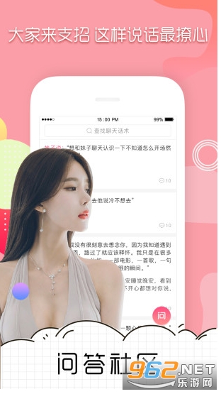 �ð�app��ͼ3