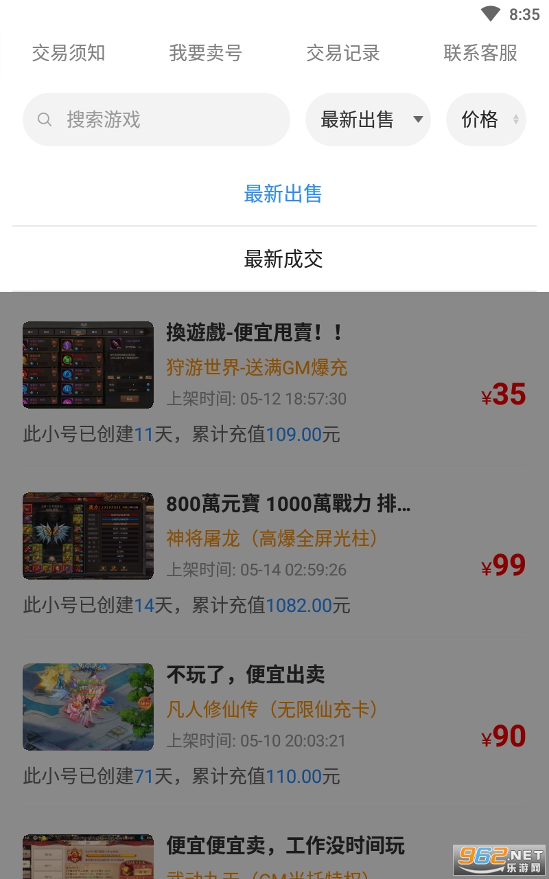 ��Ԫ��Ϸ����v1.0.0 ���°��ͼ1