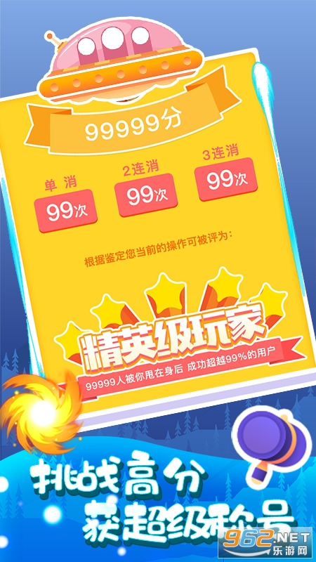 ħ�谮������Ϸ��ͼ2