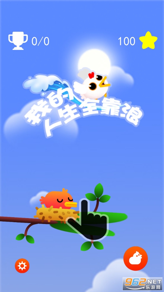 �ҵ�����ȫ������Ϸ��ͼ0