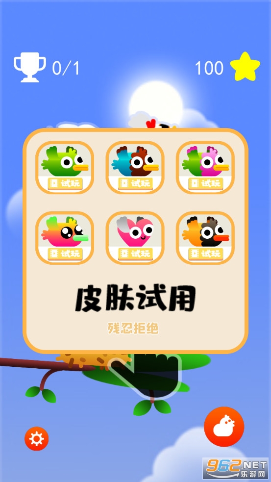 �ҵ�����ȫ������Ϸ��ͼ2