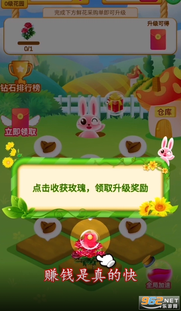�ļ���԰������ͼ2