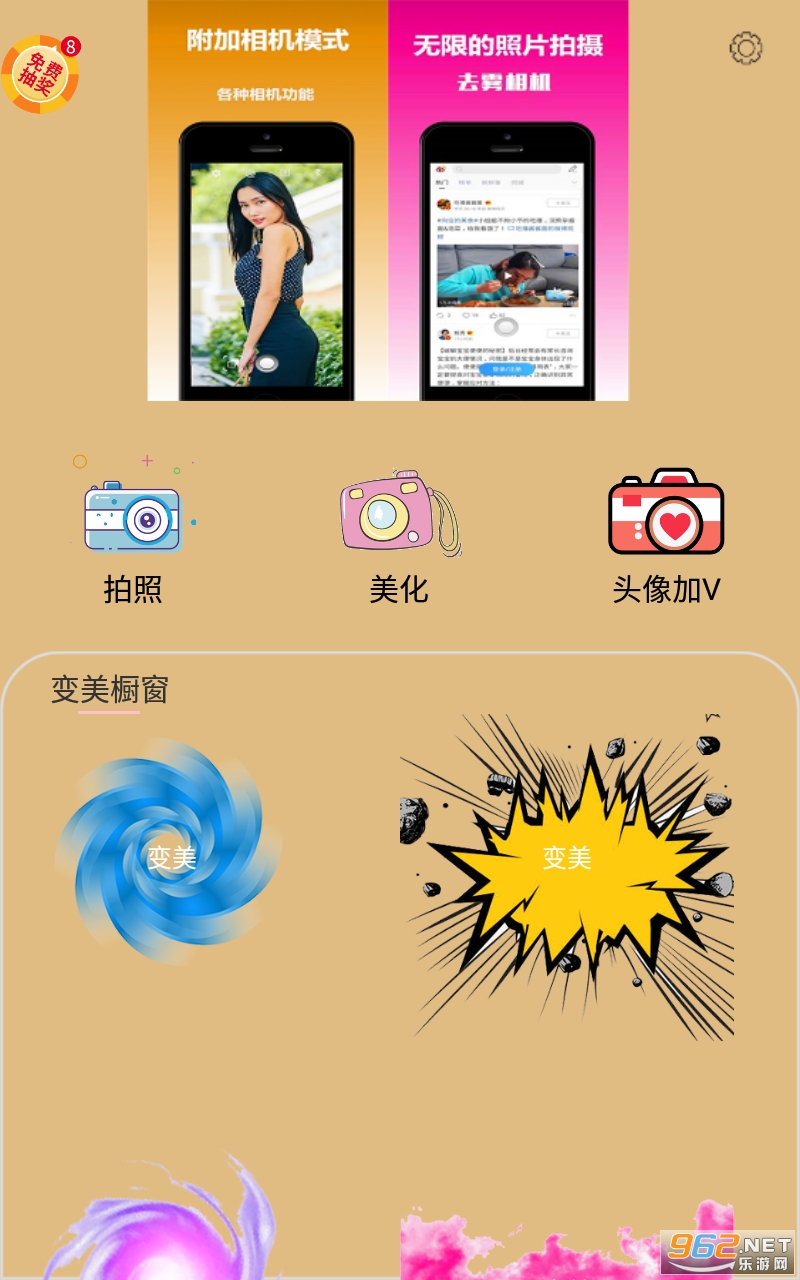 ȥ�����app��ͼ3