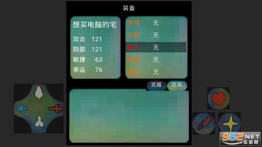 լ��С�ӣ����԰棩��ͼ1