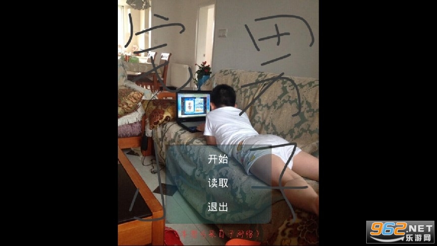 լ��С�ӣ����԰棩��ͼ3