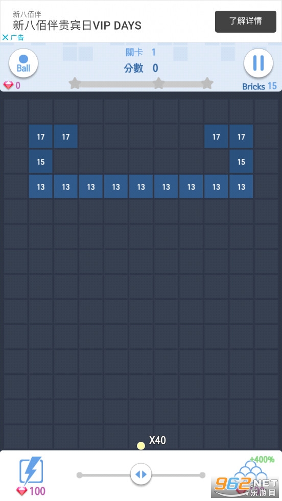 ������ש��FinalBricksBreaker��׿���ͼ3