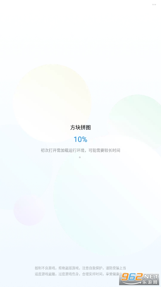 UPС��Ϸ����v1.0.1 ��׿���ͼ1